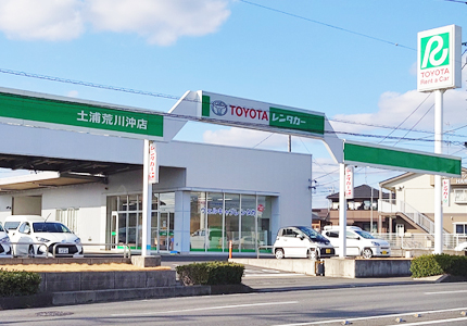 土浦荒川沖店